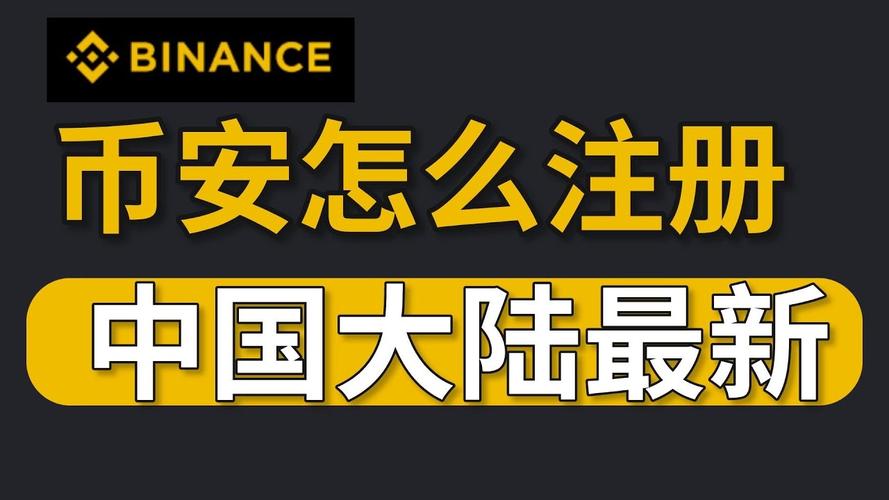 安币交易确认界面